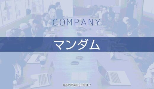 金鳥の名前の由来は なぜニワトリ マークとブランドの関わり 大日本除虫菊株式会社 Quiz あの名前の由来は